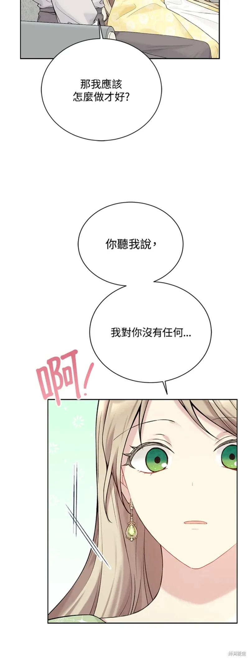 第64话 第35页