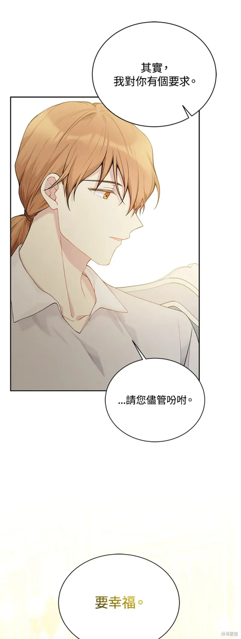 第64话 第36页