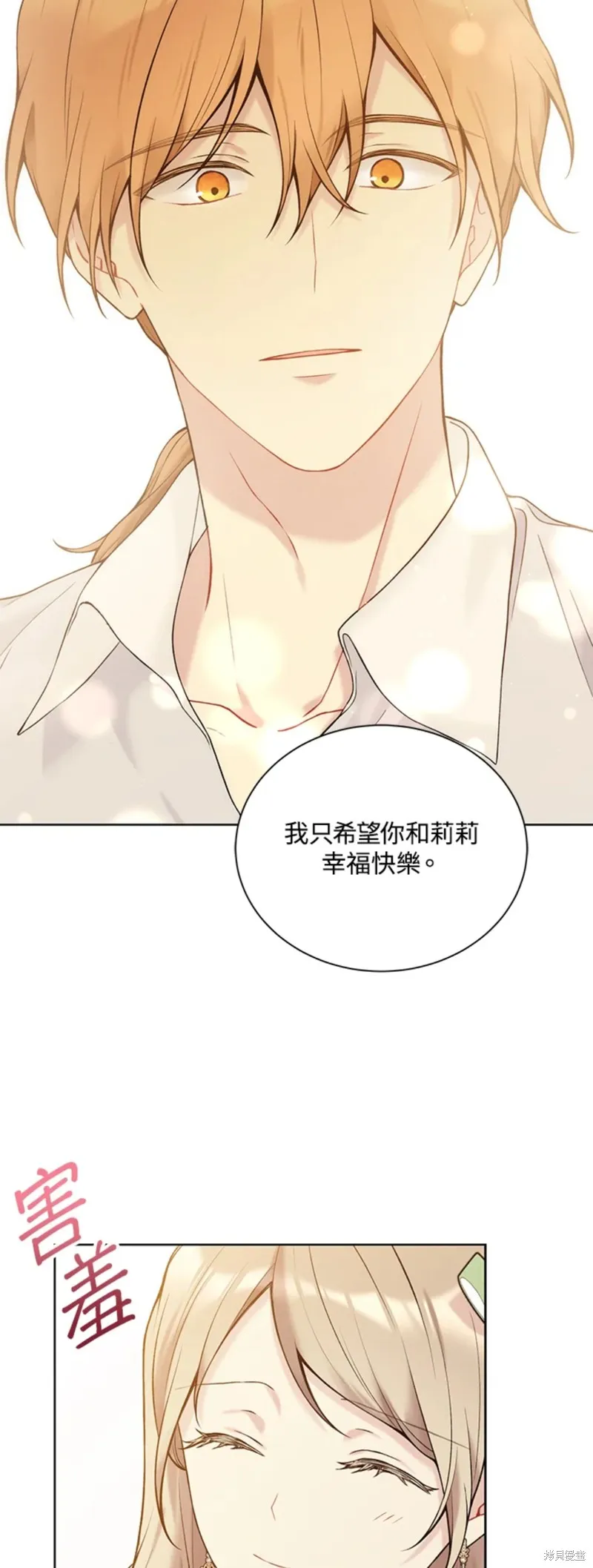 第64话 第38页