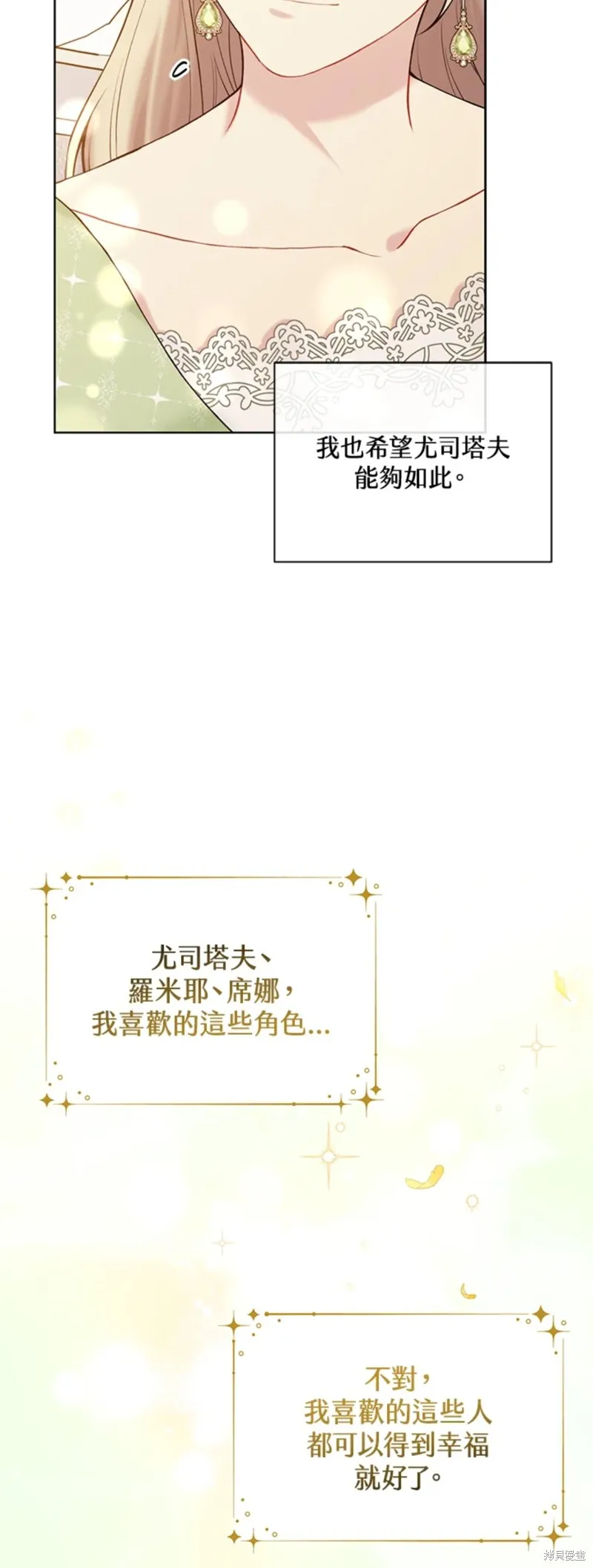 第64话 第39页