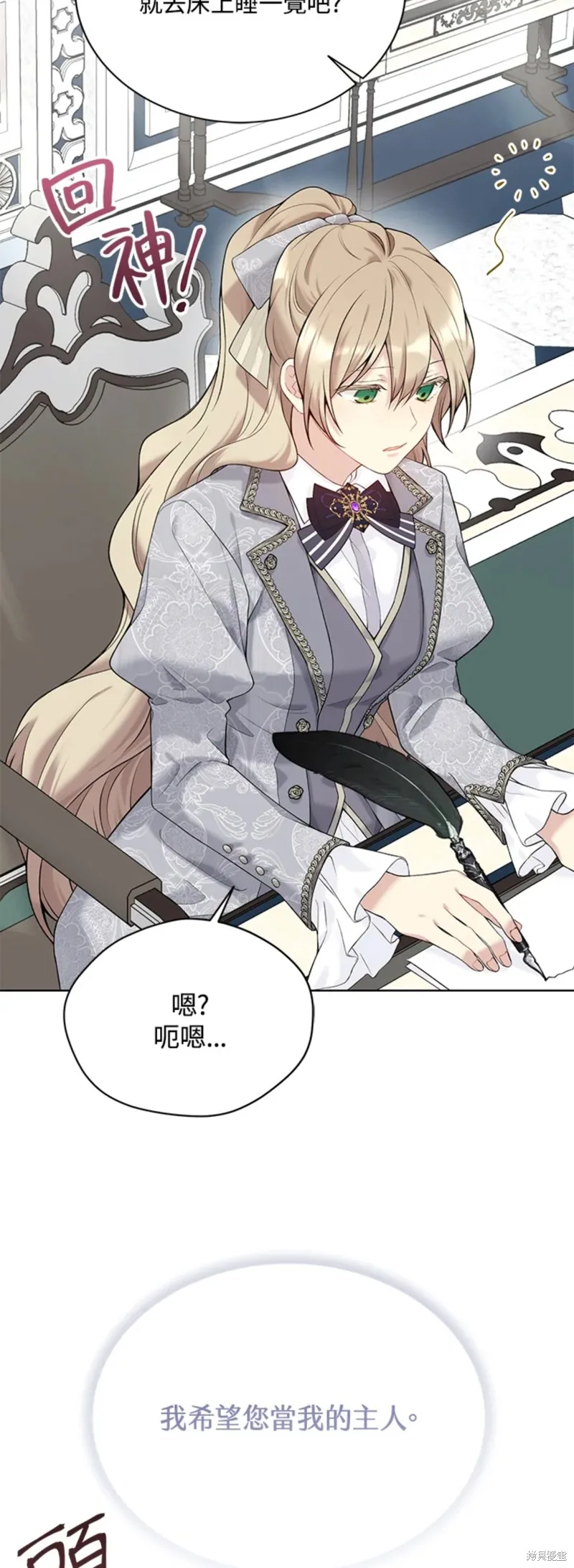 第64话 第45页