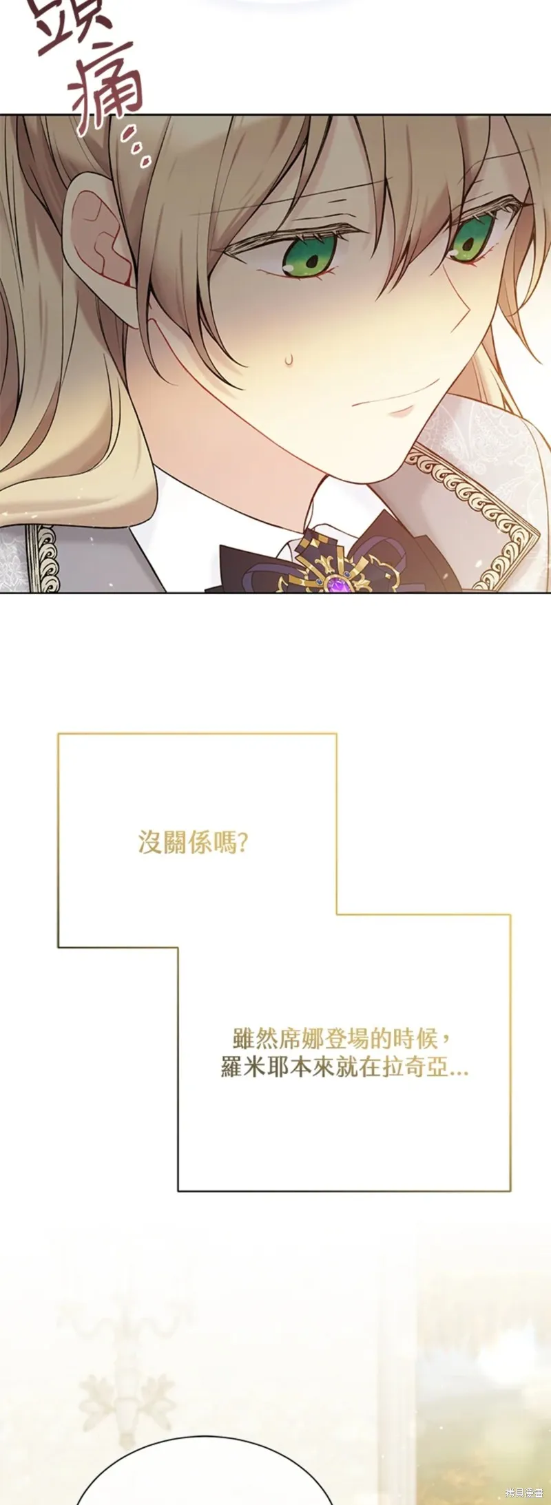 第64话 第46页