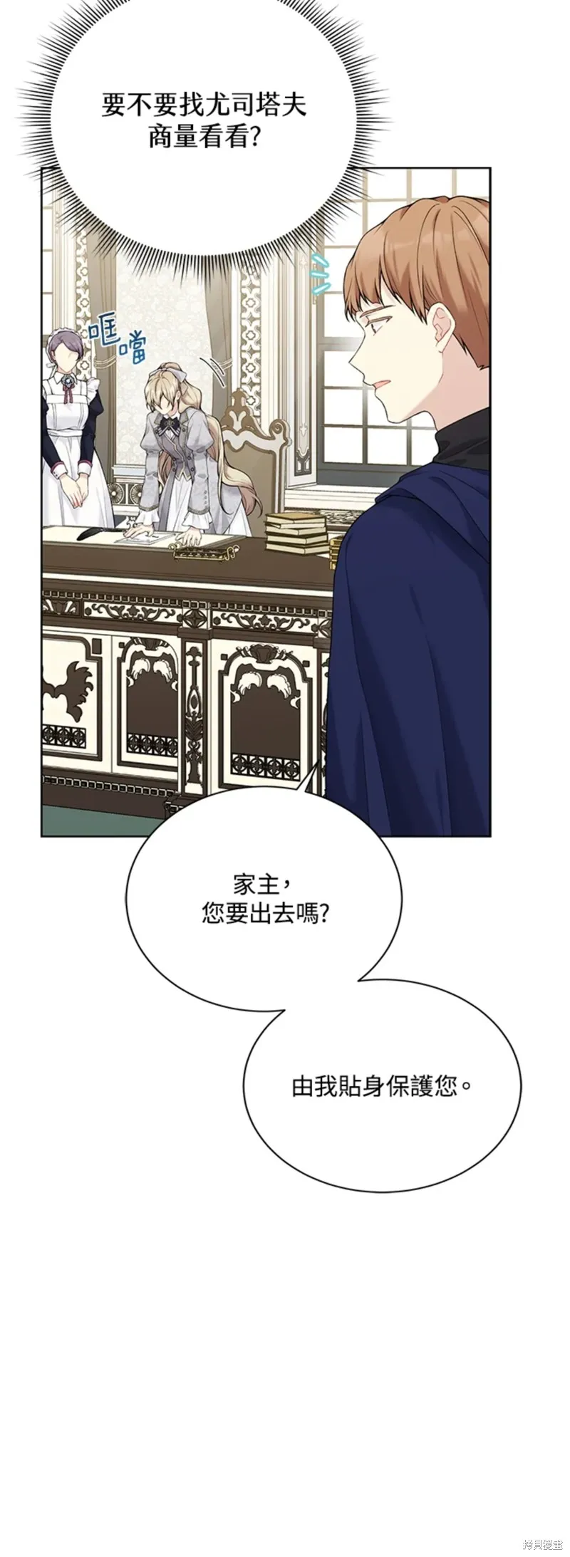 第64话 第48页