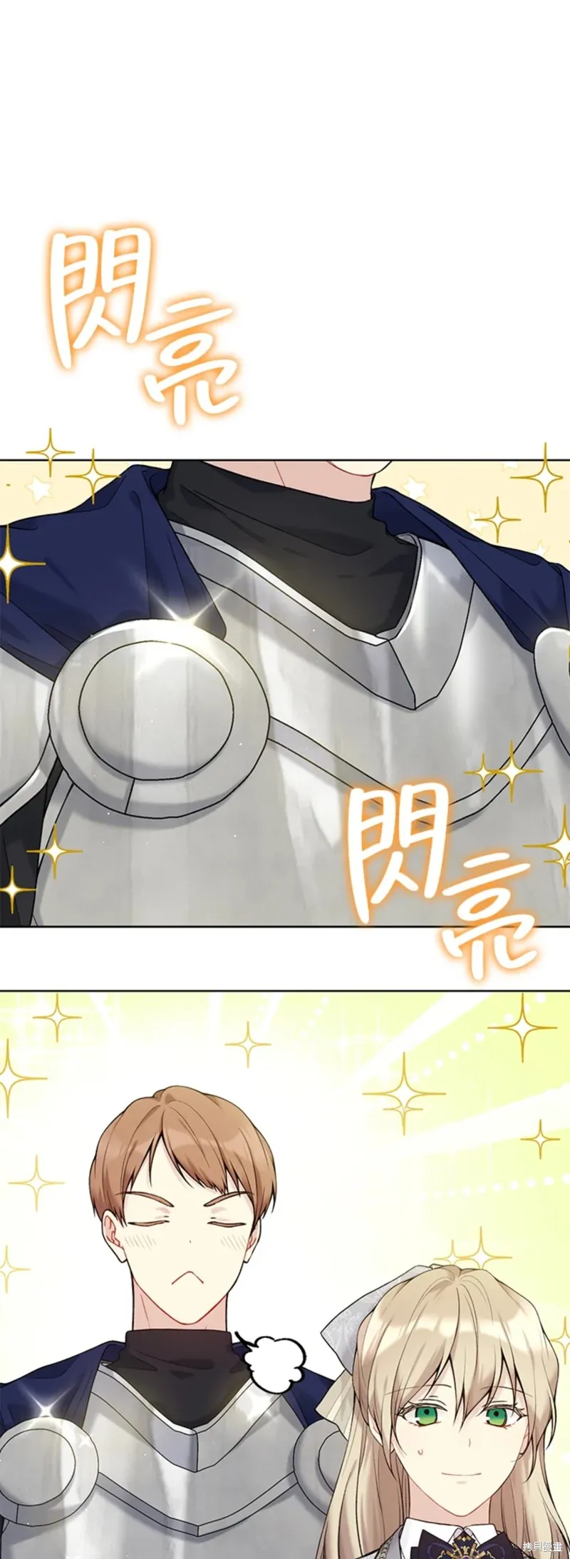 第64话 第49页