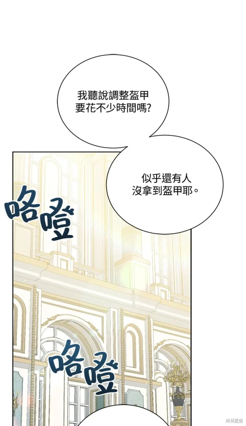 第64话 第51页