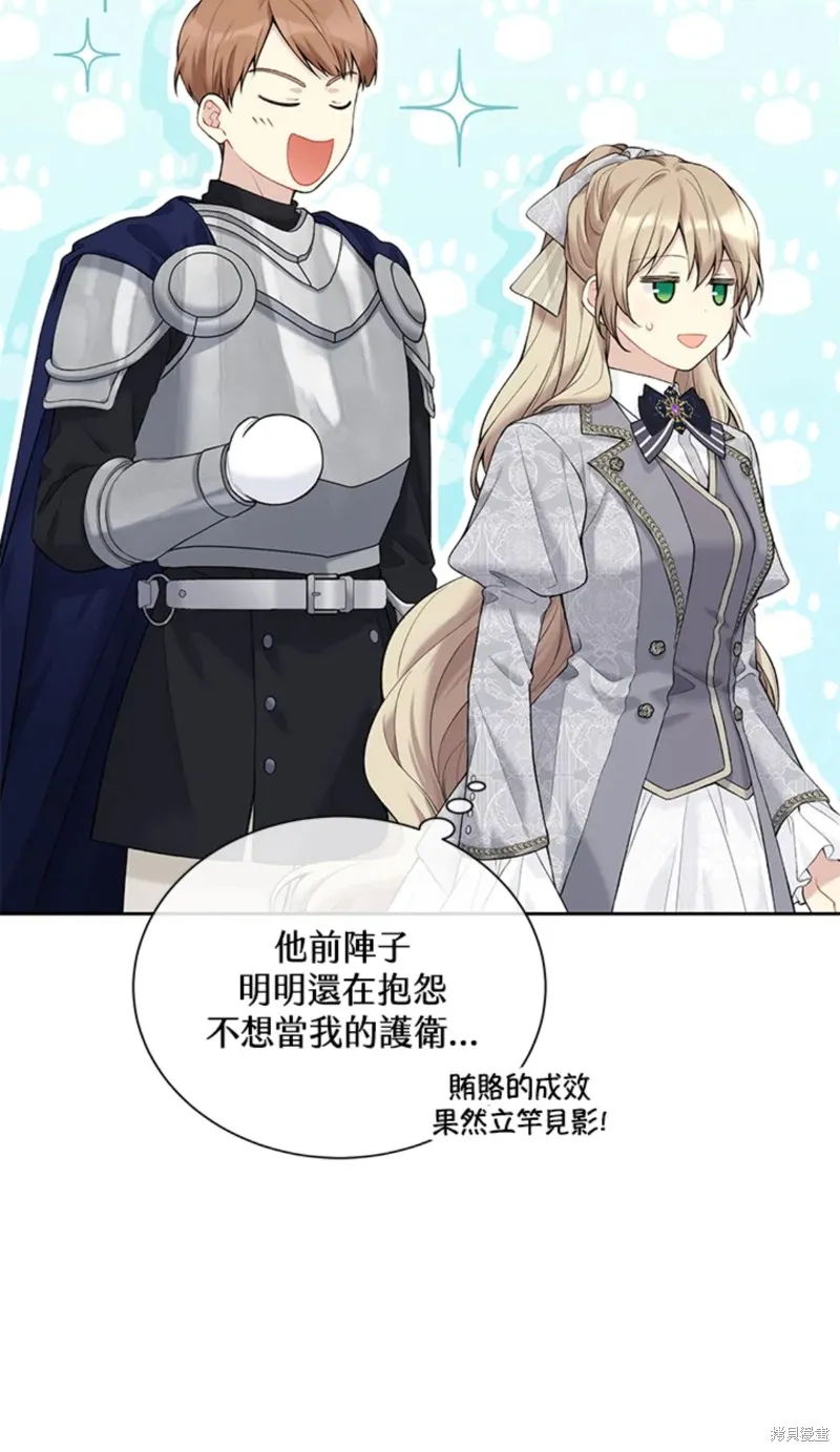 第64话 第53页