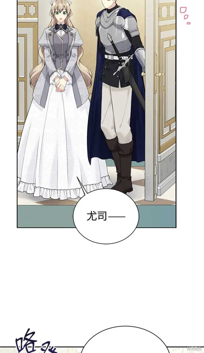 第64话 第55页