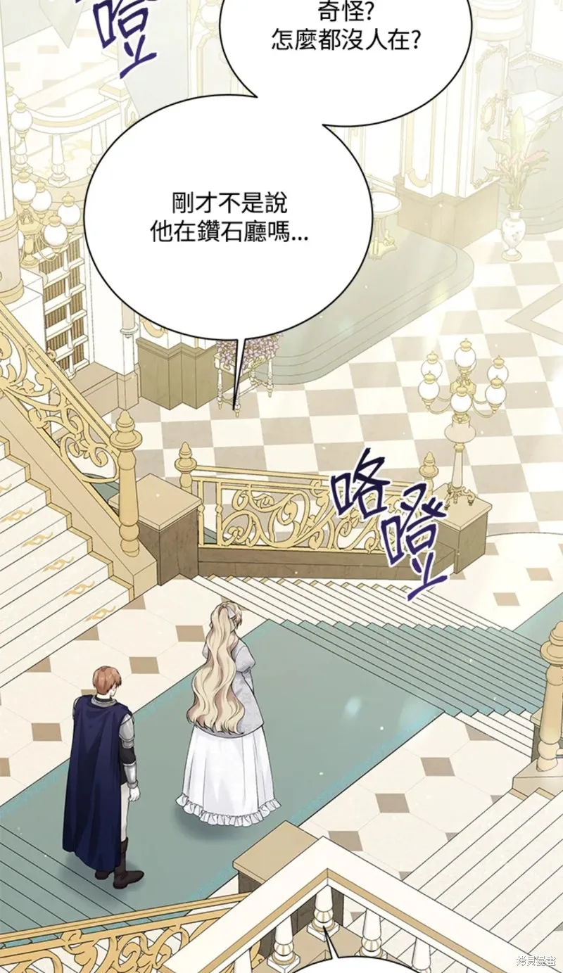 第64话 第56页