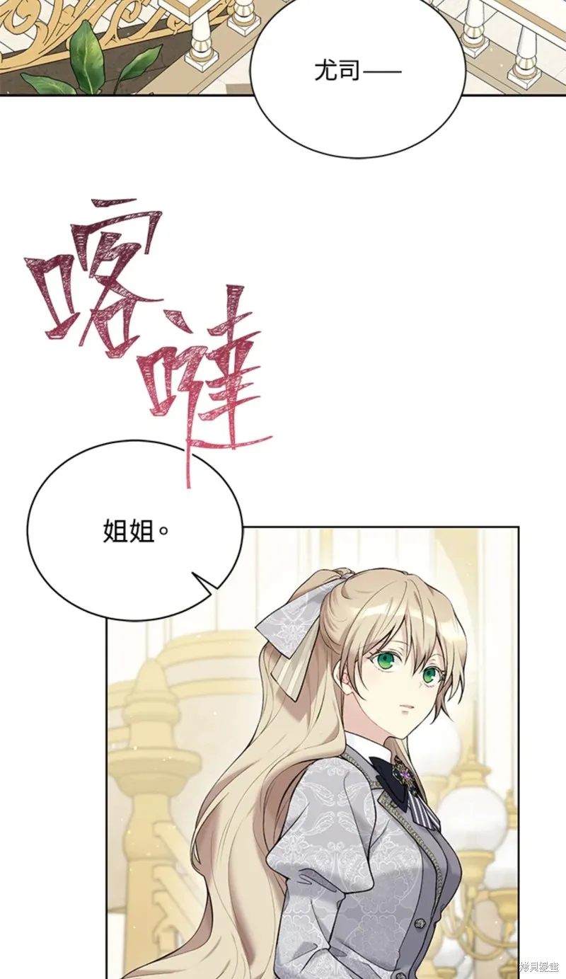第64话 第57页