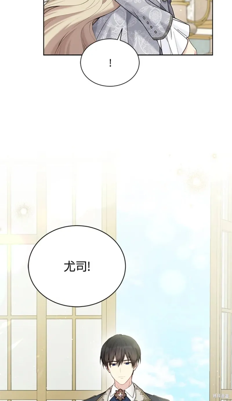第64话 第58页