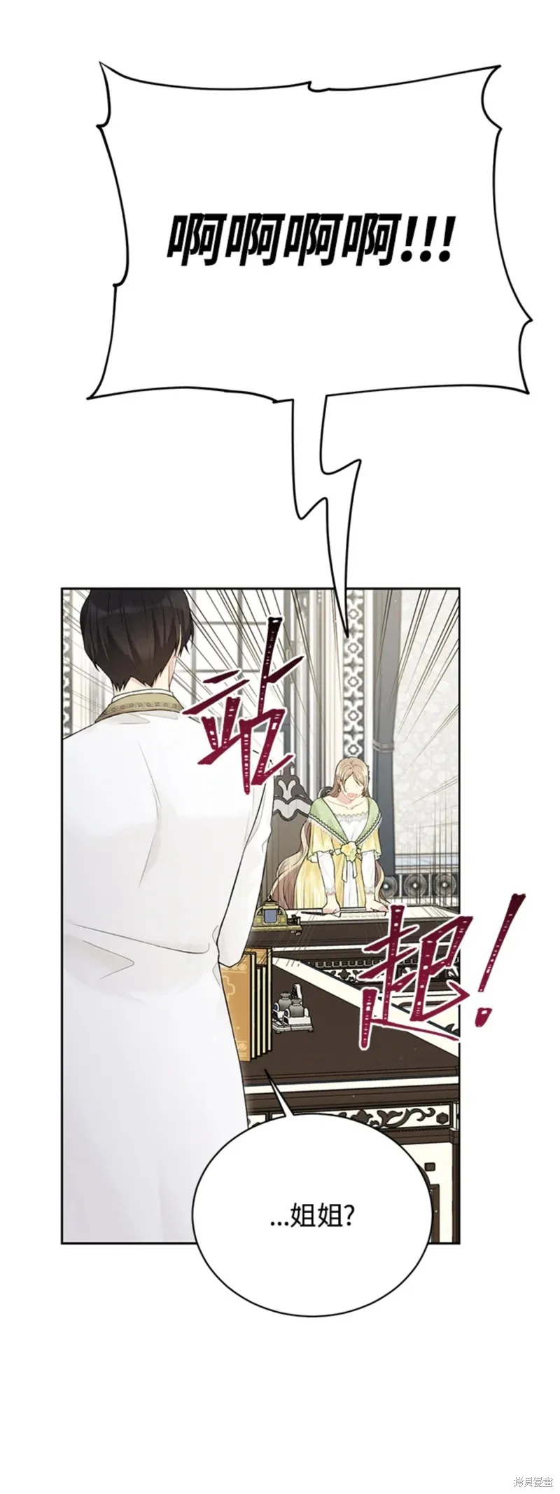 第63话 第11页