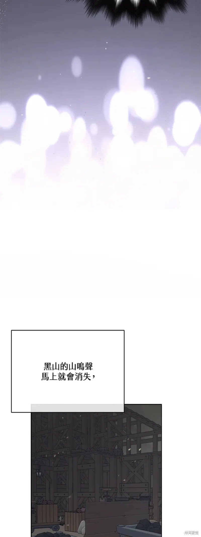 第63话 第14页