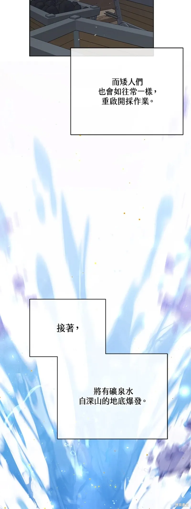 第63话 第15页