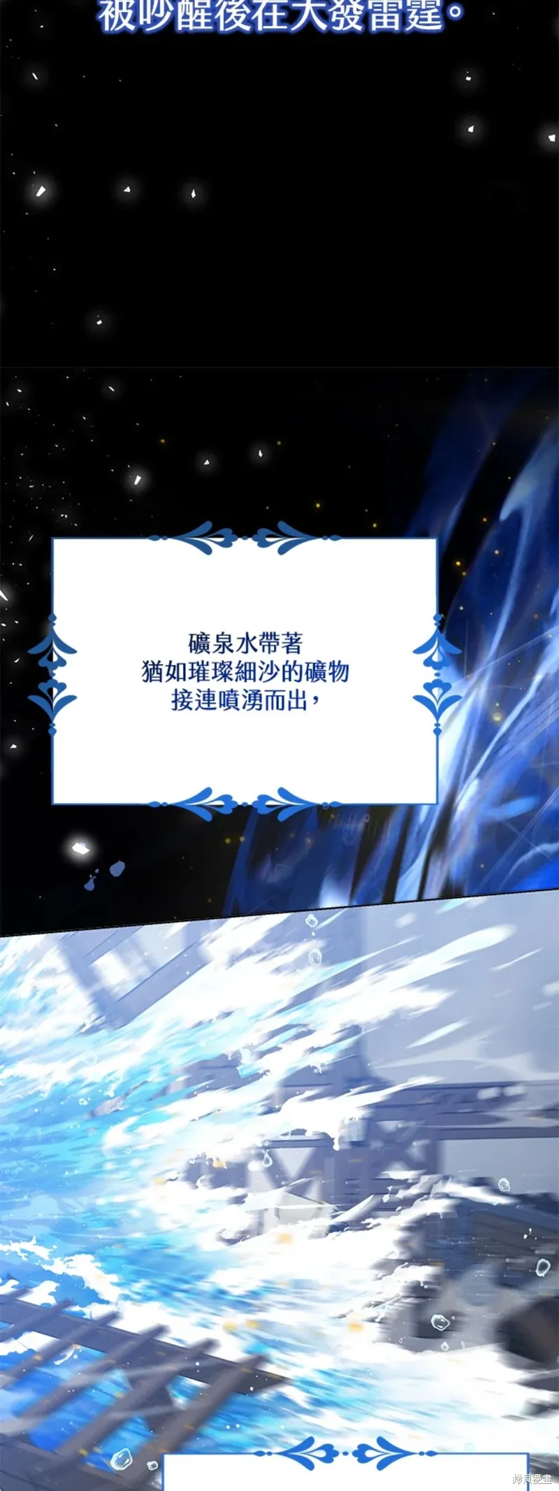 第63话 第17页