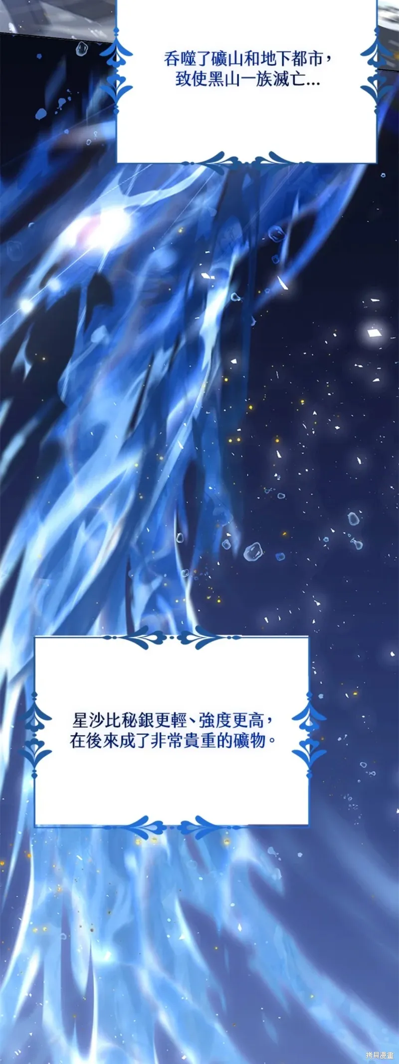 第63话 第18页