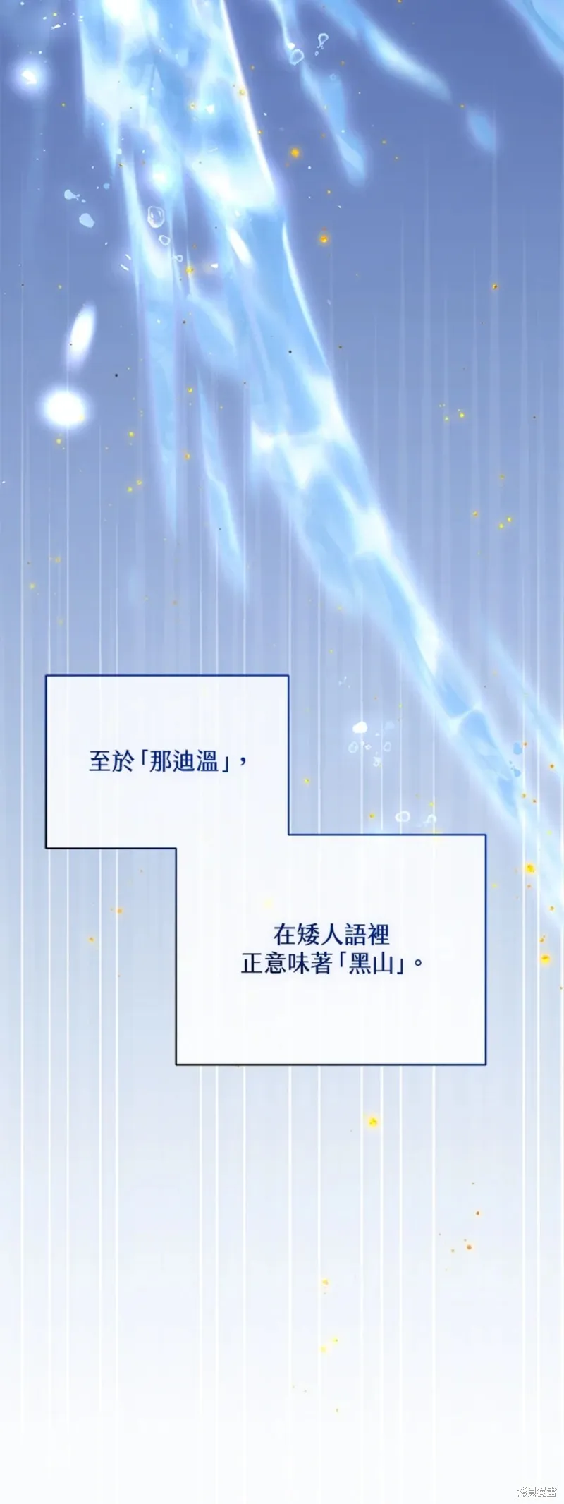 第63话 第19页