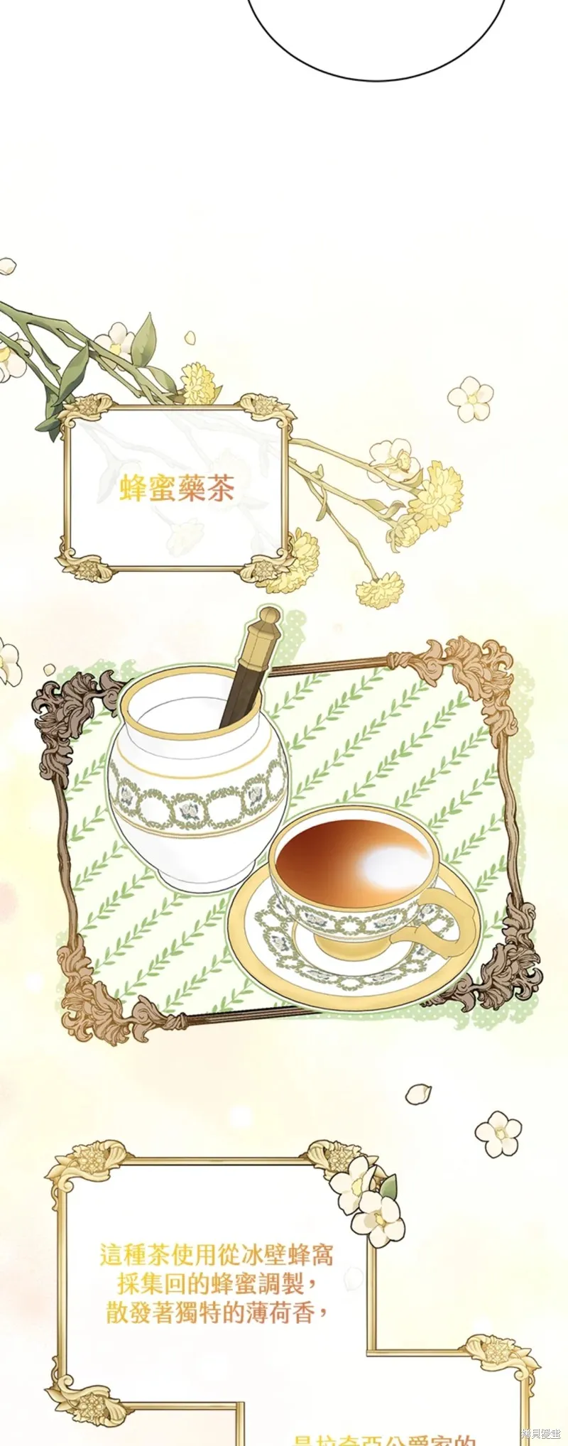 第63话 第26页