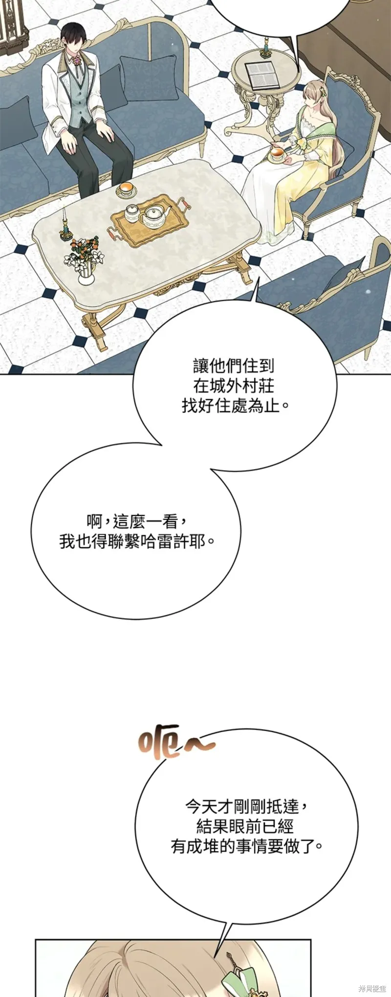 第63话 第28页