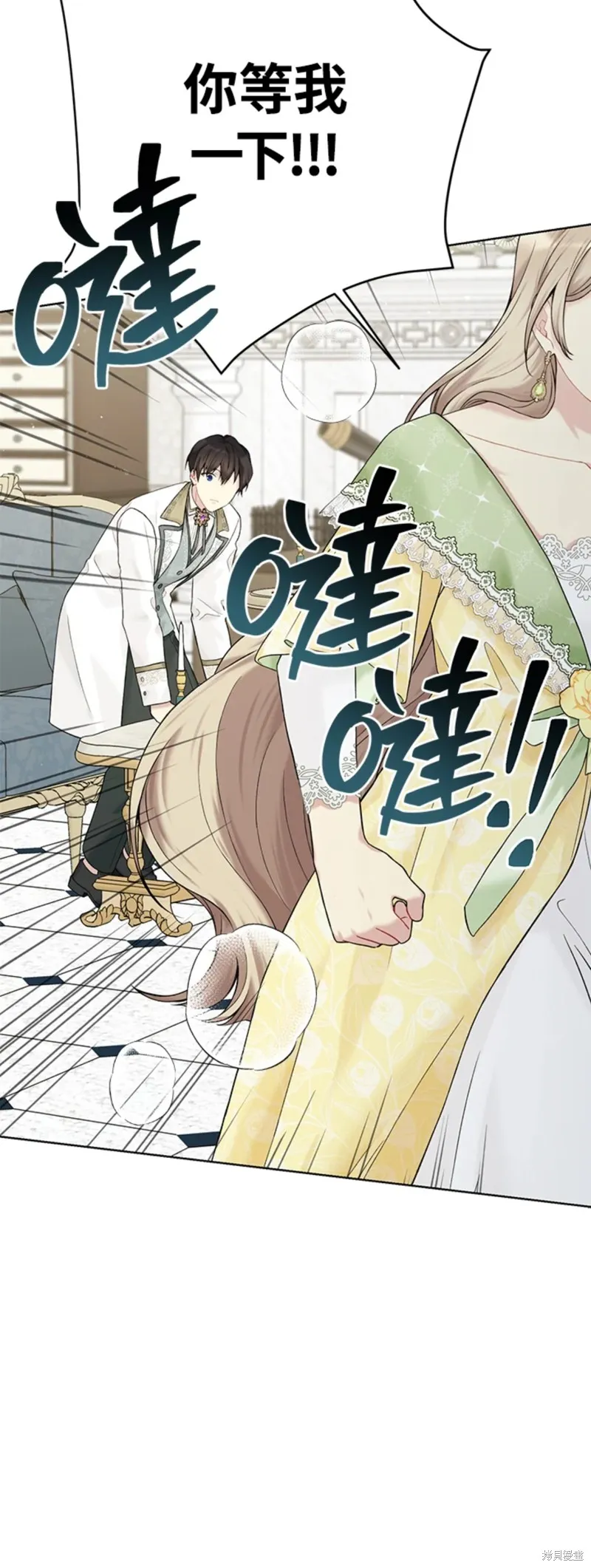 第63话 第34页