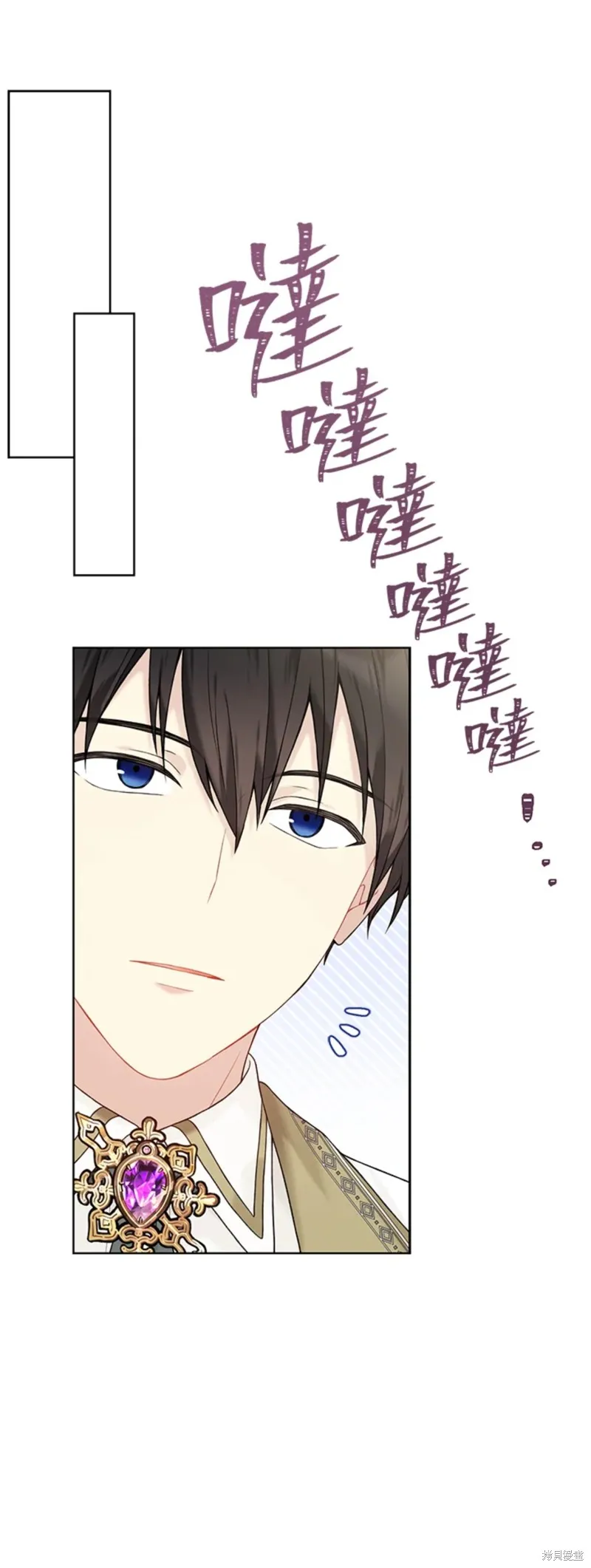 第63话 第35页