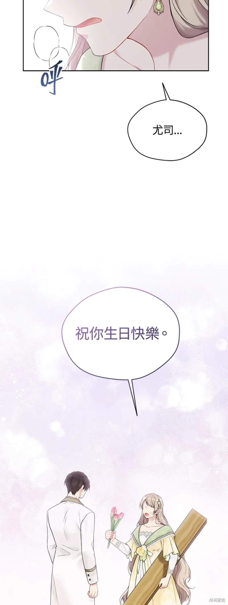 第63话 第39页