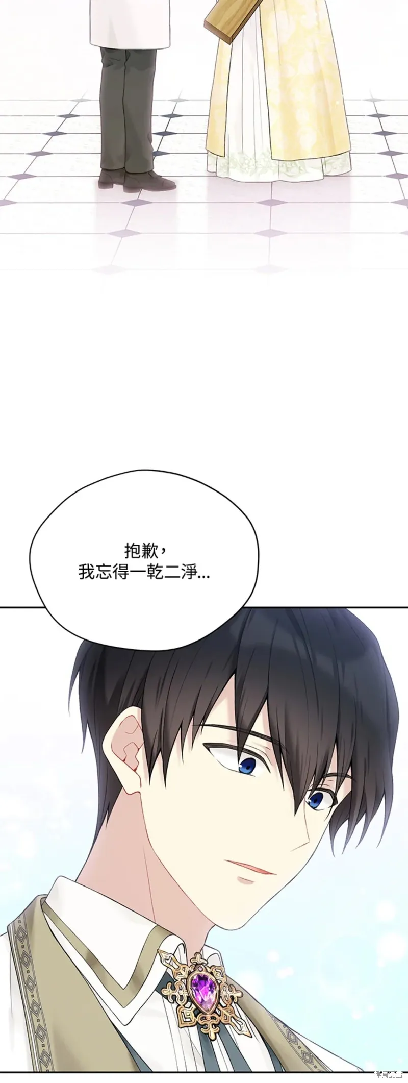 第63话 第40页