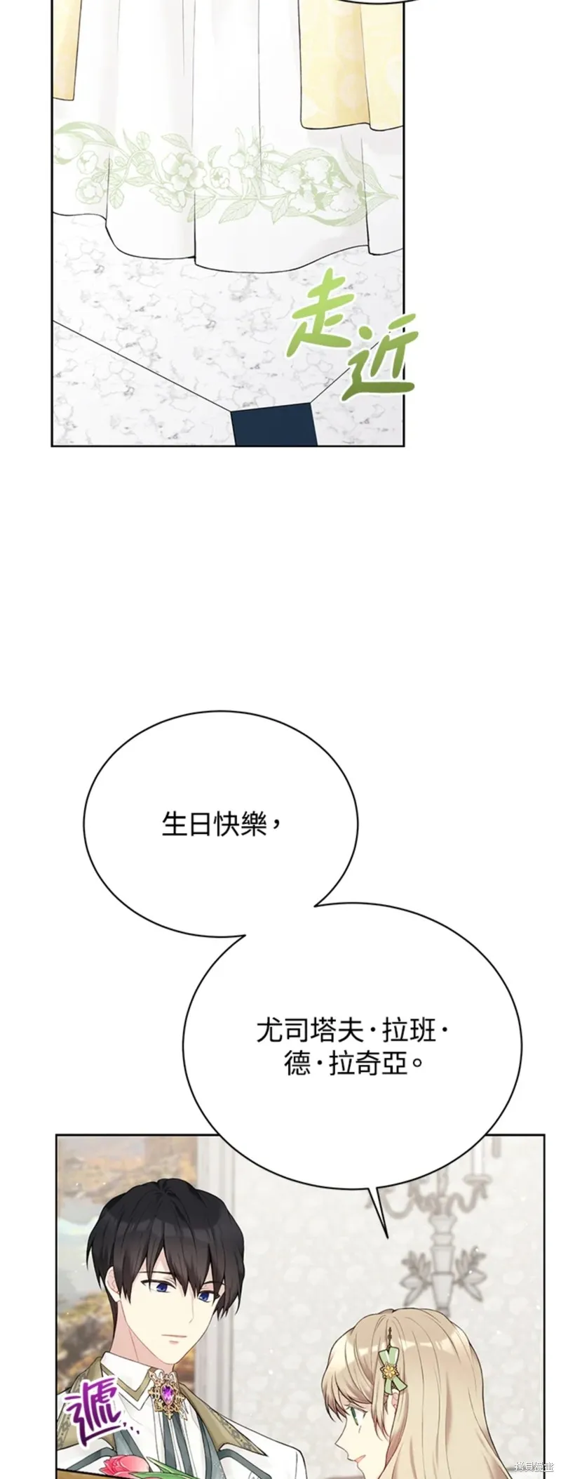 第63话 第42页