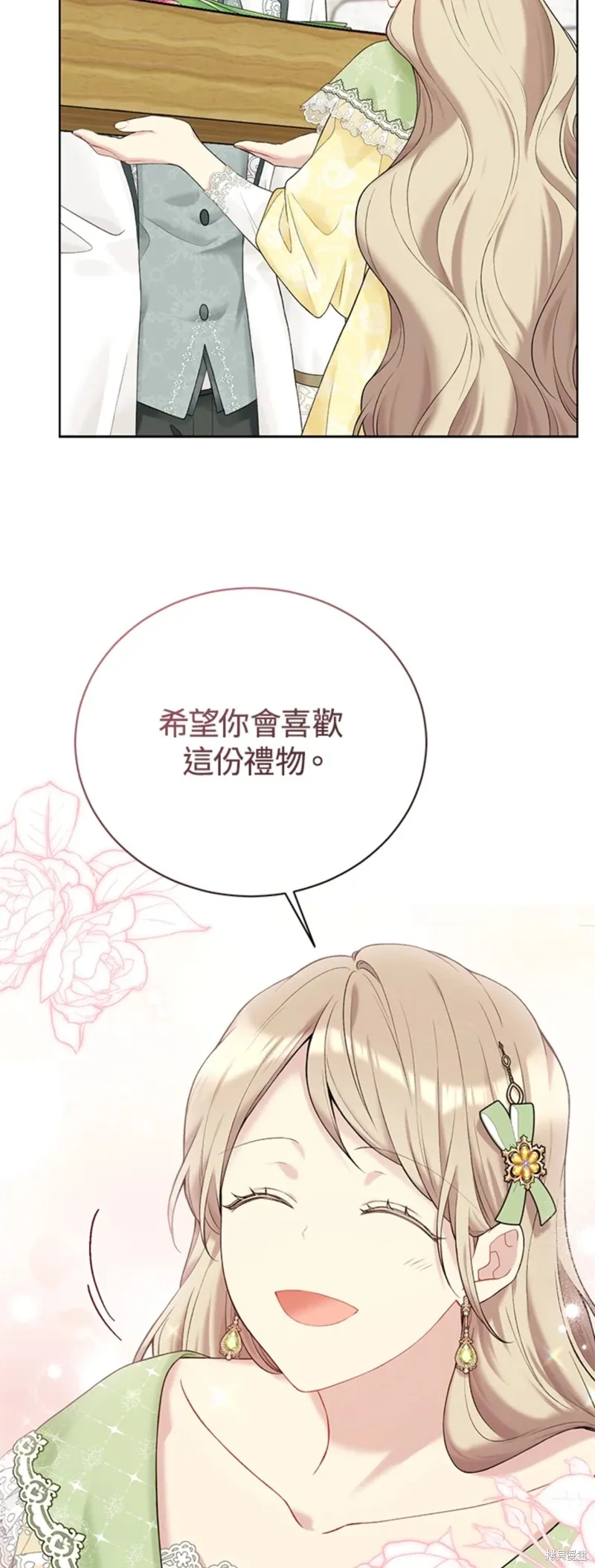 第63话 第43页