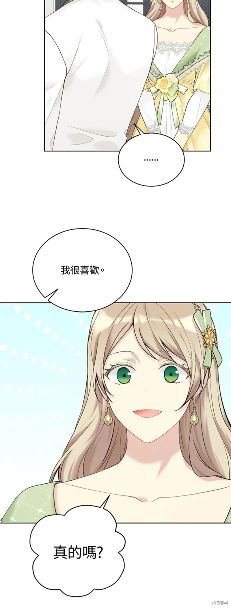第63话 第48页
