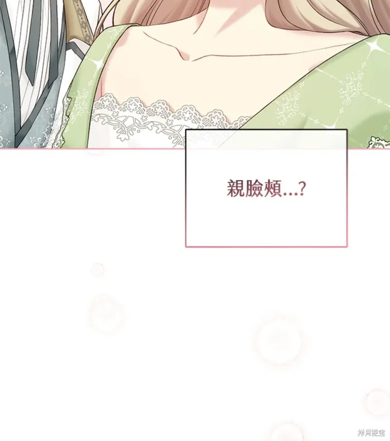 第63话 第52页