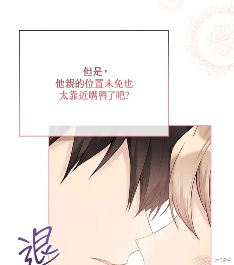 第63话 第53页