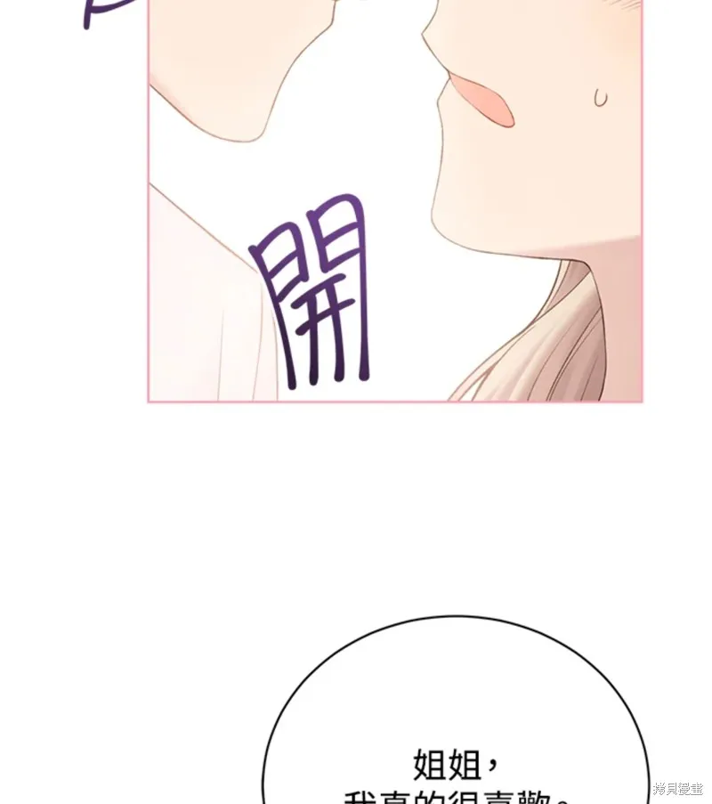 第63话 第54页