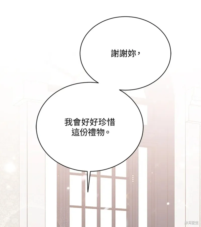 第63话 第57页