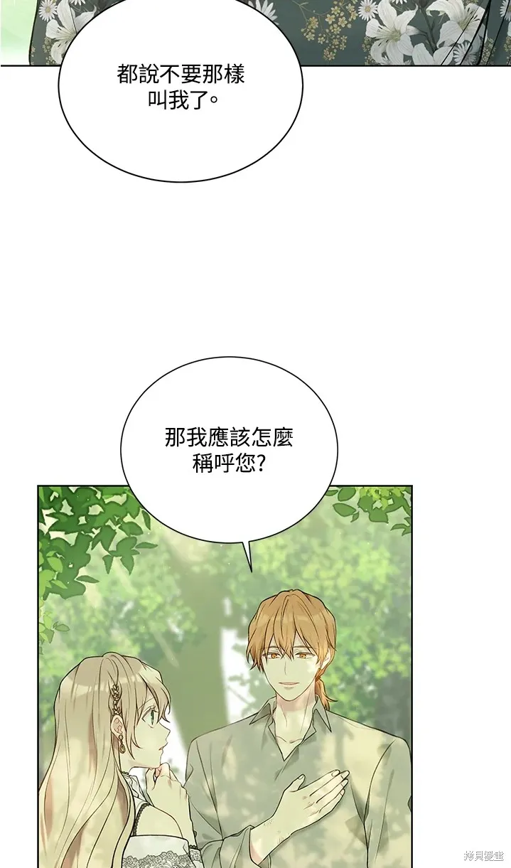 第62话 第4页