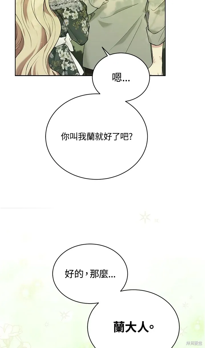 第62话 第5页
