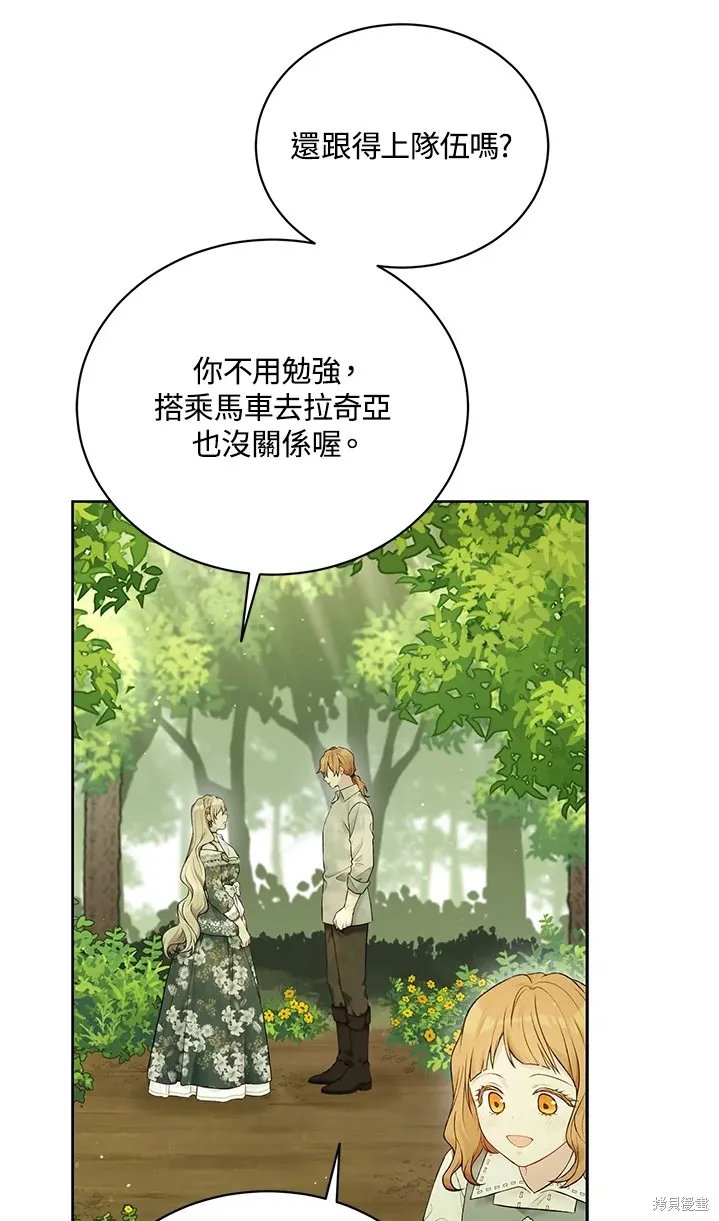 第62话 第10页