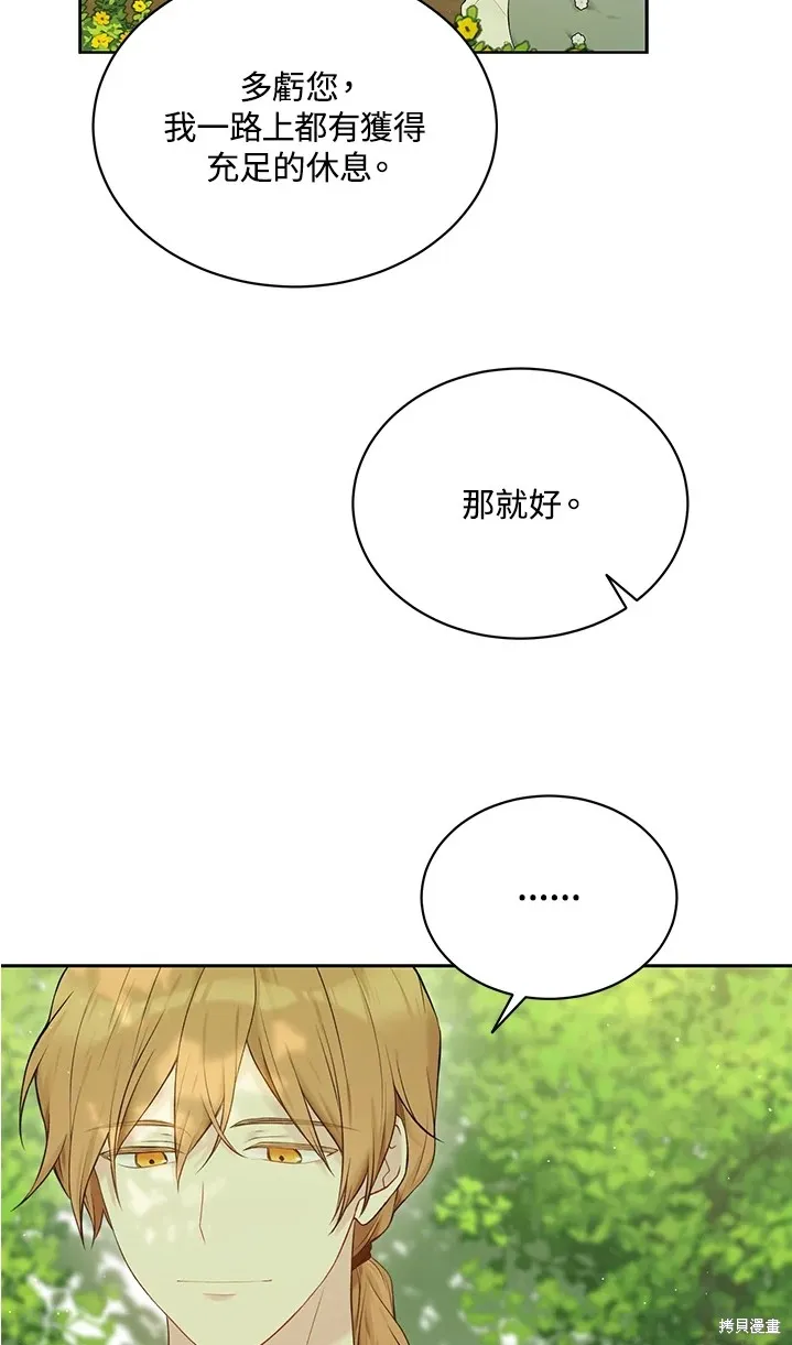 第62话 第11页