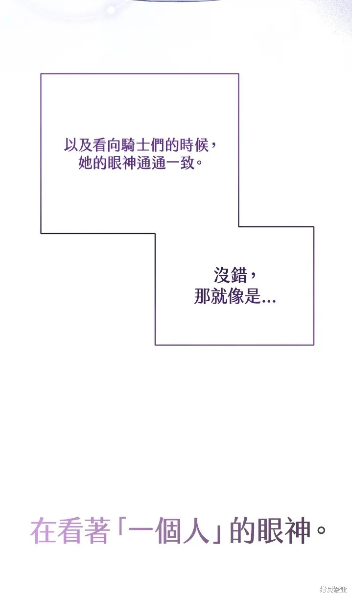 第62话 第14页