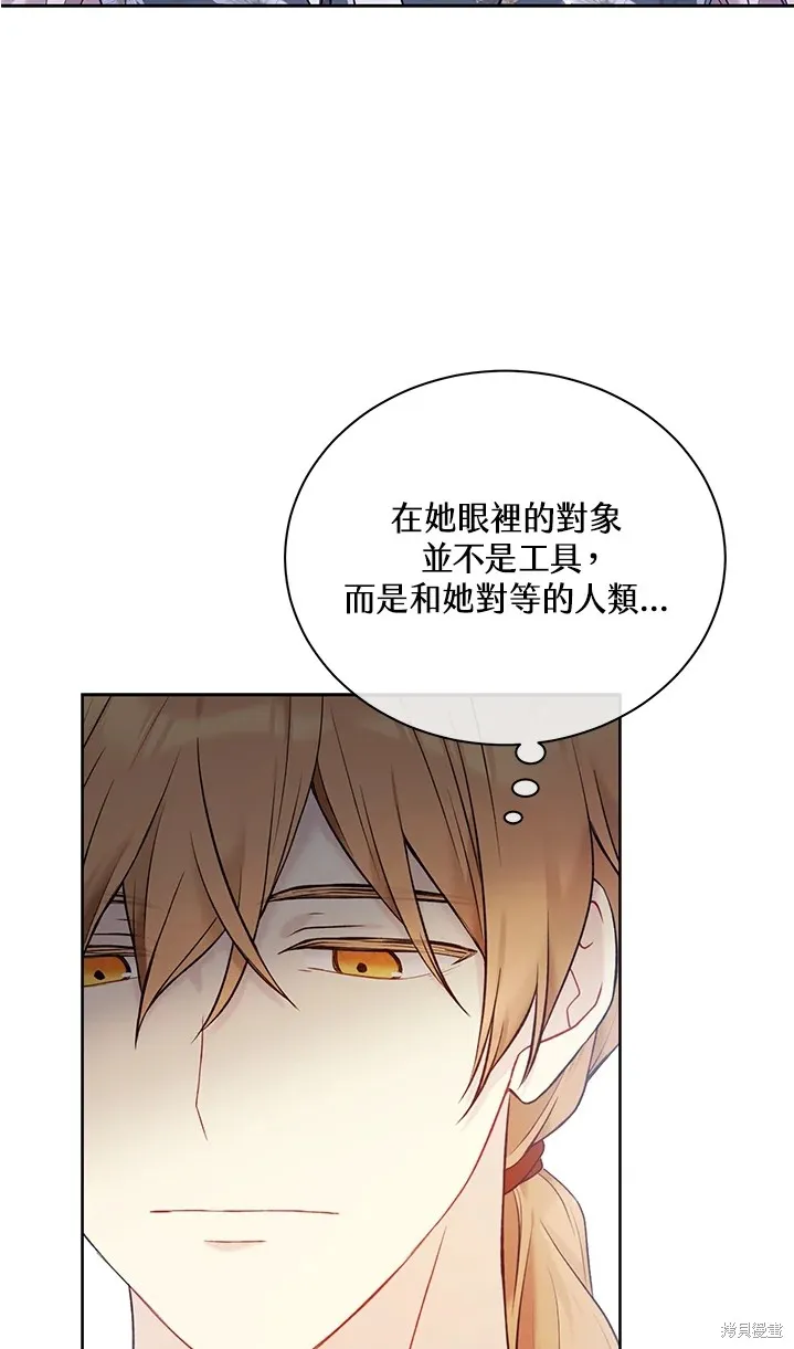 第62话 第16页