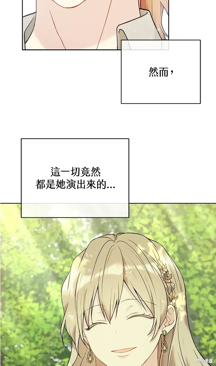 第62话 第17页