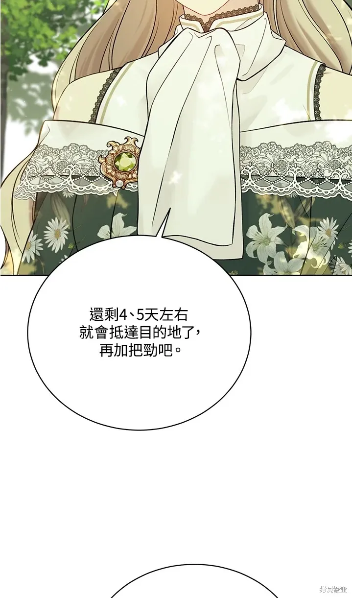 第62话 第18页