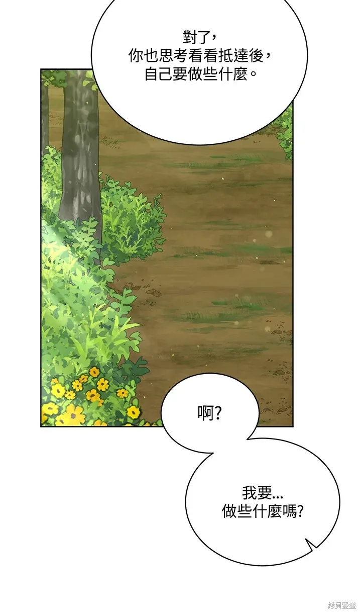 第62话 第19页