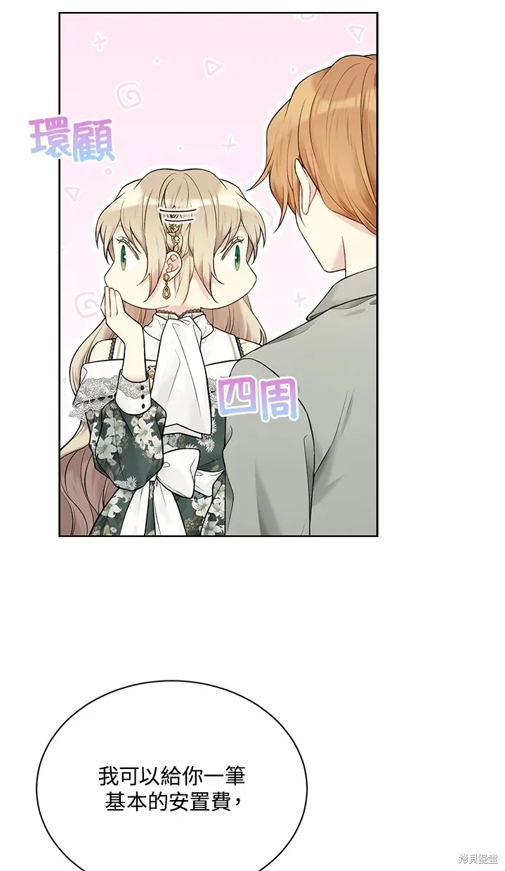 第62话 第21页