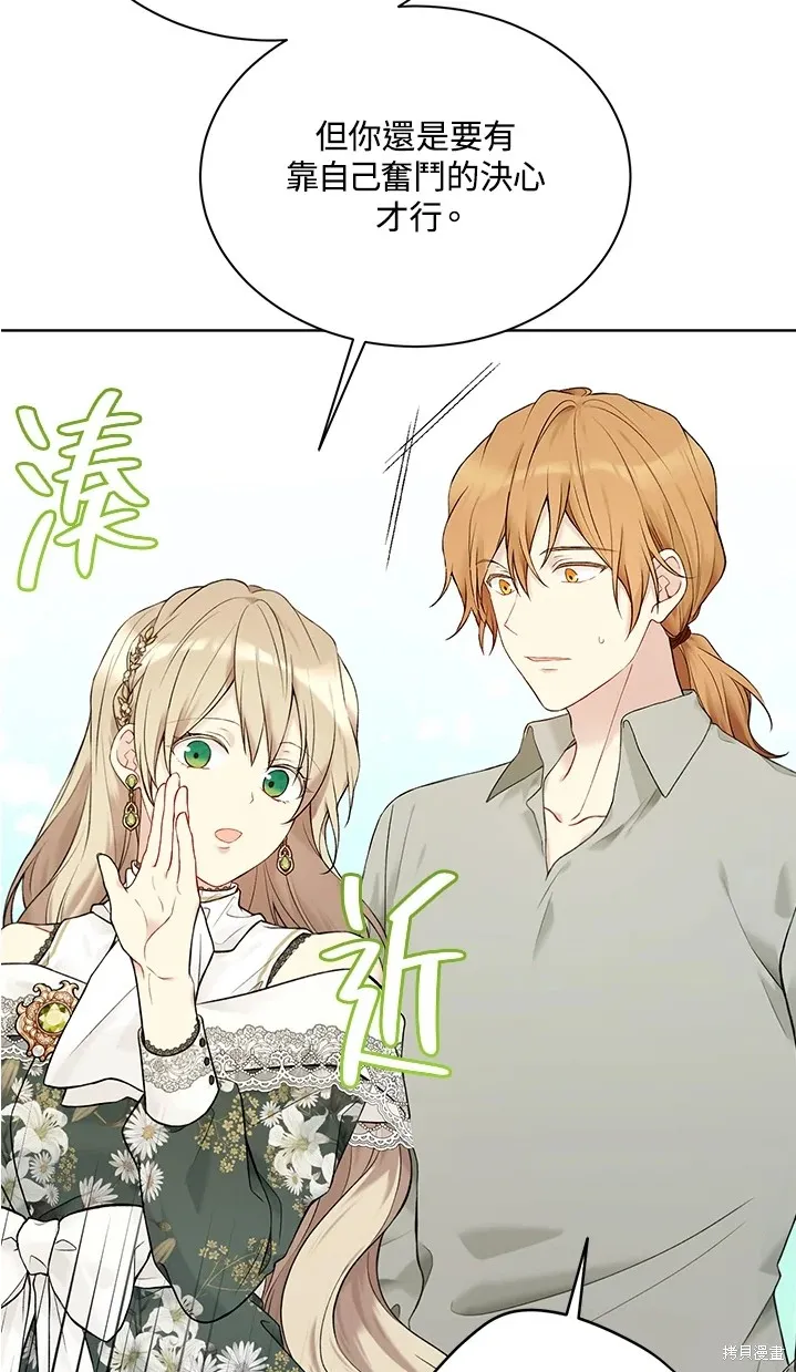 第62话 第22页