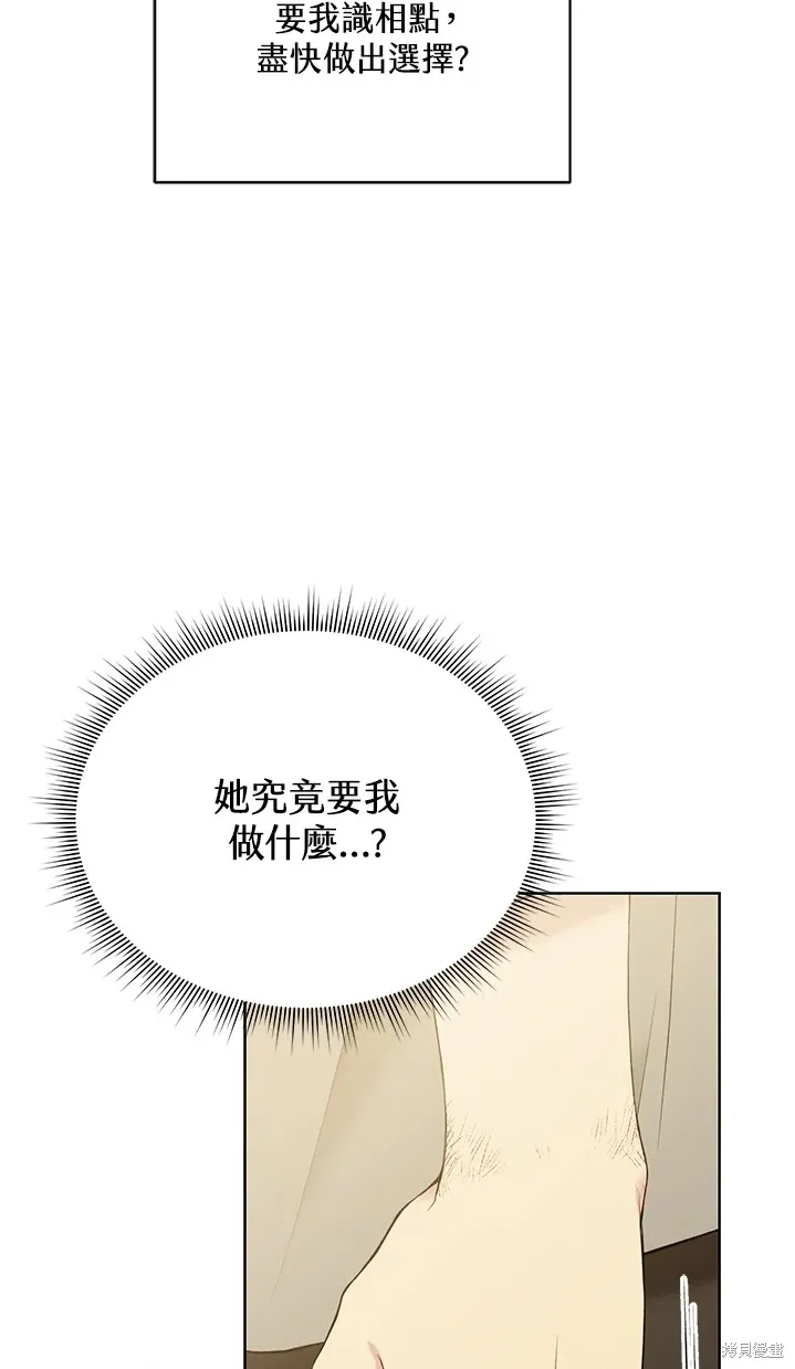 第62话 第24页