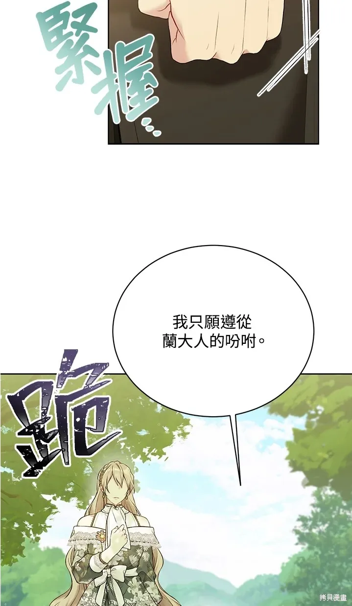第62话 第25页