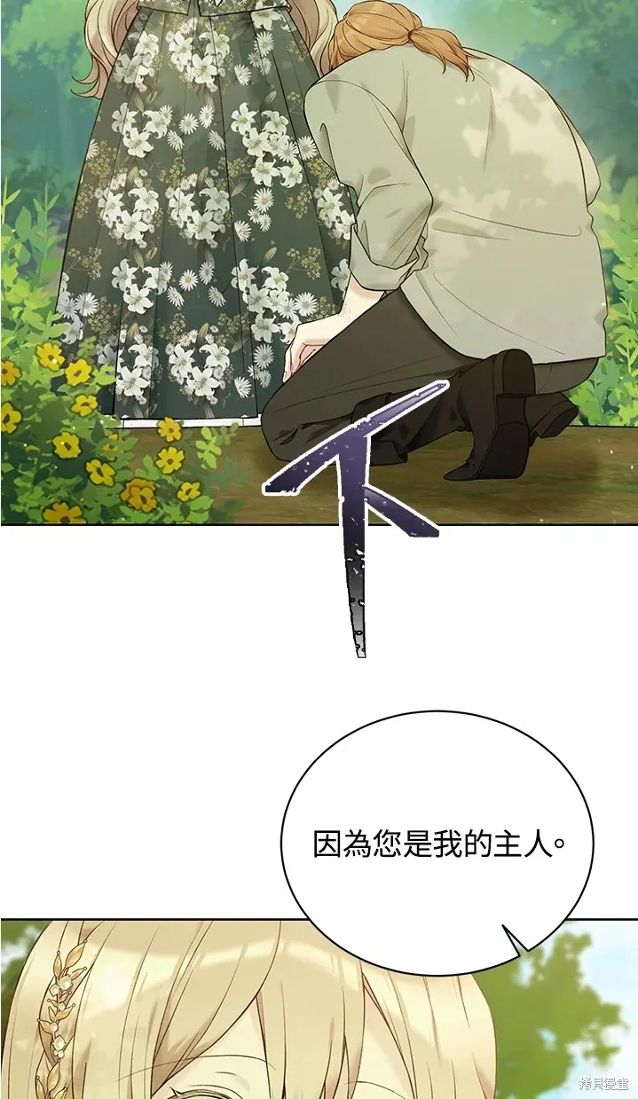 第62话 第26页