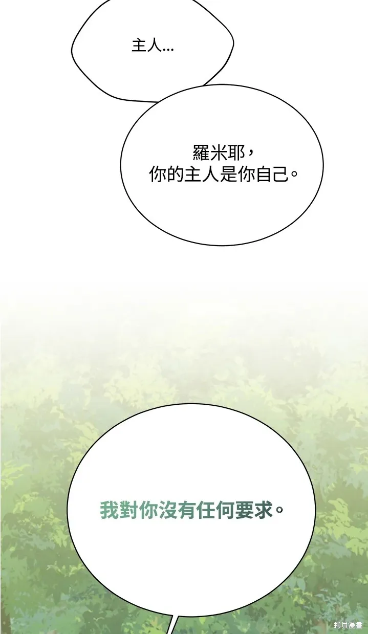 第62话 第32页