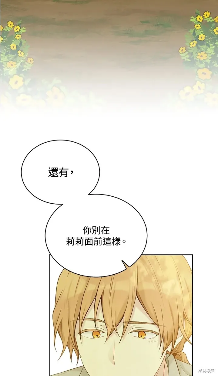 第62话 第34页
