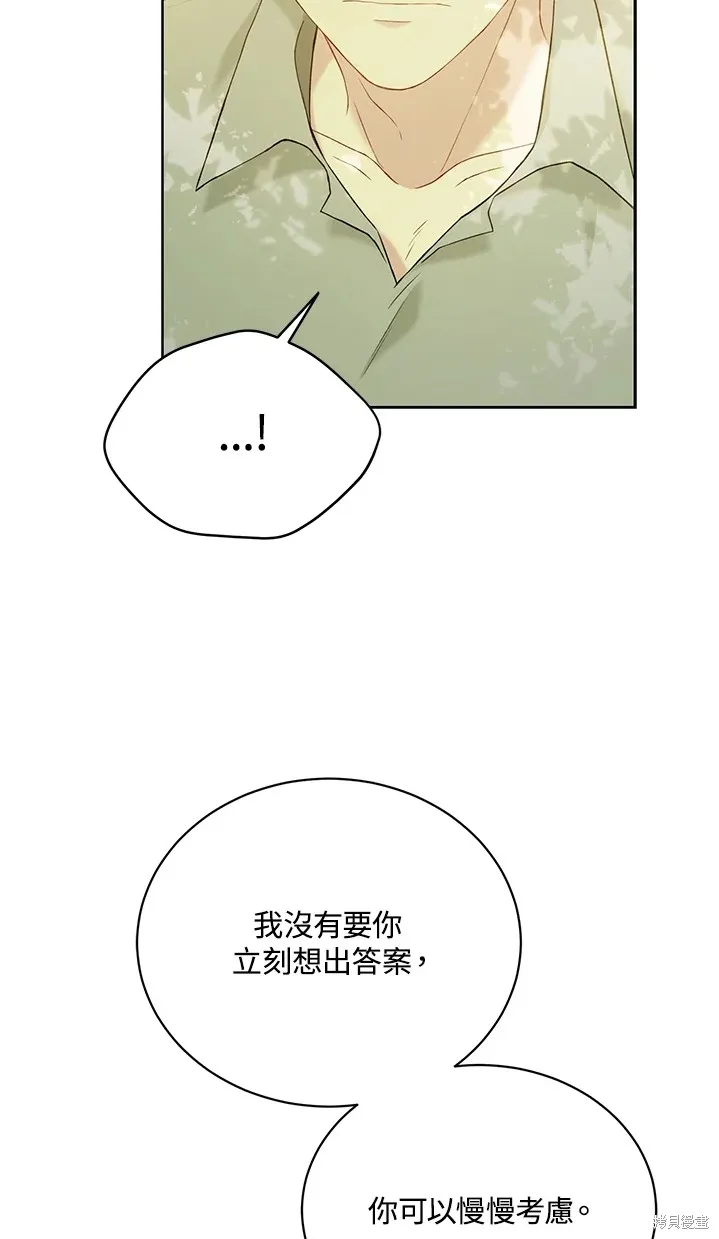 第62话 第35页